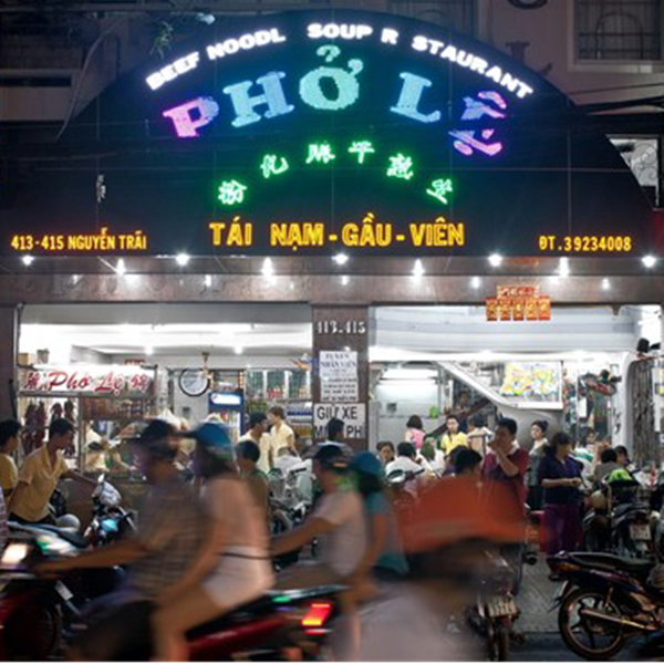 Phở Lệ (CS1) – 415, Đường Nguyễn Trãi